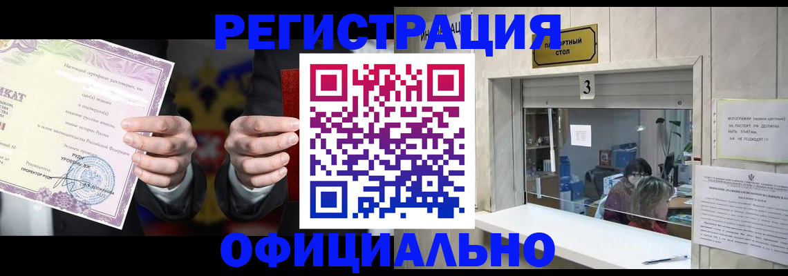 регистрация для школы в Лесном