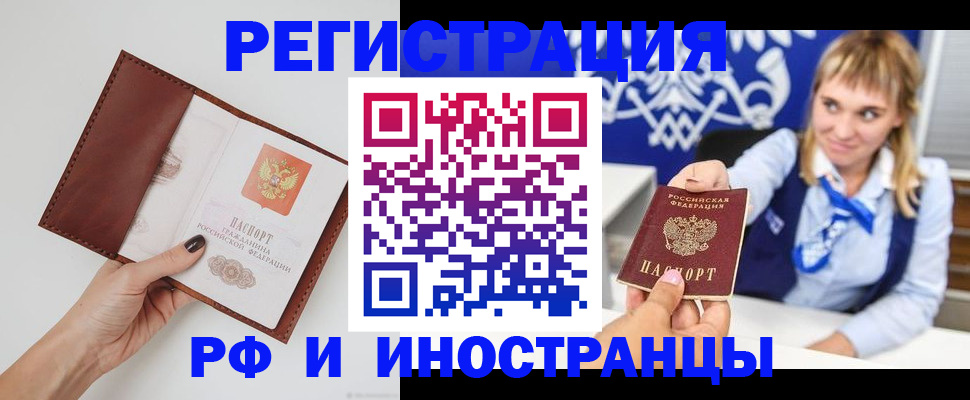 регистрация для школы в Лесном